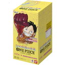 ONE PIECEカードゲーム 500年後の未来【OP-07】/BOX◆新品Ss【即納】【コンビニ受取/郵便局受取対応】