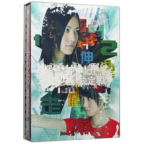 【中古】週刊AKB DVD スペシャル版 SKE48 運動神経No.1決定戦! スペシャルBOX◆C【即納】【コンビニ受取/郵便局受取対応】 1