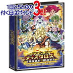 ドラゴンボール ディスクロス オフィシャルディスクロスホルダー◆新品Ss【即納】【コンビニ受取/郵便局受取対応】