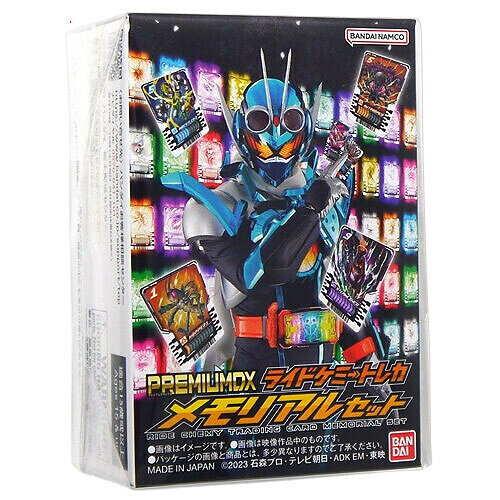 楽天市場】仮面ライダーメモリアルの通販