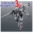 【1日と5 0のつく日はポイント3倍！】ROBOT魂 SIDE MS X-EX01 ガンダム キャリバーン ver. A.N.I.M.E.◆新品Ss【即納】【コンビニ受取/郵便局受取対応】