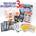 【1日と5・0のつく日はポイント3倍!】一番くじ ドラゴンボール 下位賞まとめ売り 48個セット/タンブラー/シリコンメモ 他◆新品Ss【即納】【コンビニ受取/郵便局受取対応】