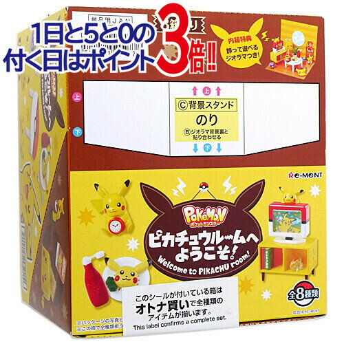 楽天市場】リーメント ポケモン ピカチュウケチャップの通販 楽天市場】リーメント ポケモン ピカチュウケチャップの通販