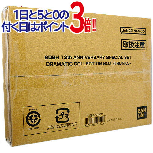 楽天市場】ドラゴンボールヒーローズ BOX（ホビー）の通販