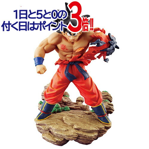 ドラゴンボールカプセル ドラカプメモリアル 01 孫悟空◆新品Ss【即納】【コンビニ受取/郵便局受取対応】