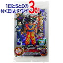 スーパードラゴンボールヒーローズ BM11弾 BM11-ASEC2 孫悟空/11thアニバーサリー◆新品Ss【即納】【ゆうパケット/コンビニ受取/郵便局受取対応】