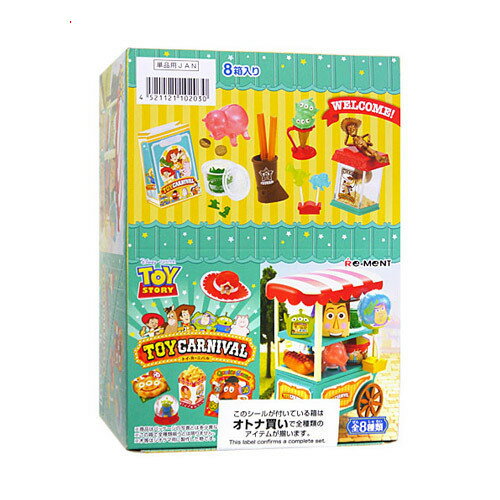 Rakuten - 【1日と5・0のつく日はポイント3倍！】リーメント トイ・ストーリー トイカーニバル 全8種/BOX◆新品Sa【即納】【コンビニ受取/郵便局受取対応】