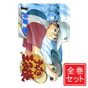 【中古】テニスの王子様/漫画全巻セット◆C≪全42巻(完結)≫【即納】【コンビニ受取/郵便局受取対応】