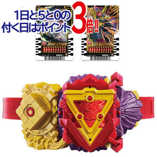 Rakuten - 仮面ライダーガッチャード DXエルドラドライバー◆新品Ss【即納】【コンビニ受取/郵便局受取対応】