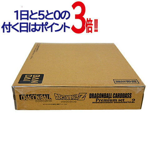 楽天市場】Carddass ドラゴンボール コンプリートボックス vol.1