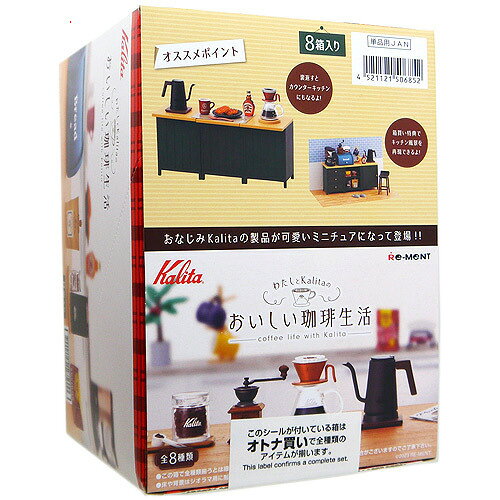 楽天市場】リーメント snoopy coffee roastery & cafeの通販