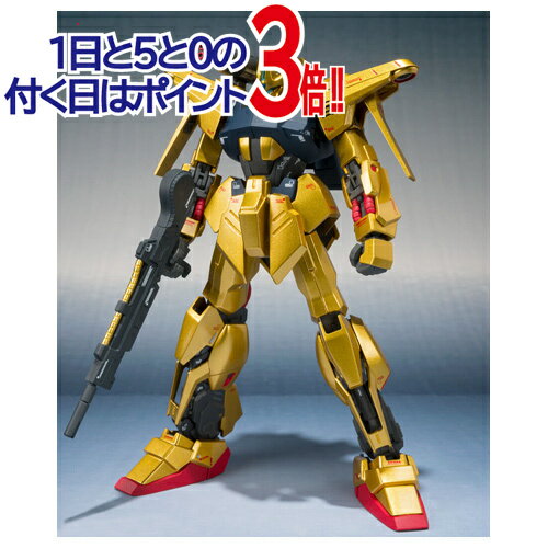 METAL ROBOT魂(Ka signature) [SIDE MS] 量産型百式改 機動戦士Zガンダム MSV◆新品Ss【即納】【コンビニ受取/郵便局受取対応】