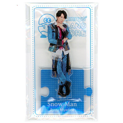 Snow Man 宮舘涼太 アクリルスタンド’20夏/ジャニーズアイランドストア◆新品Ss【即納】【ゆうパケット/コンビニ受取/郵便局受取対応】のサムネイル