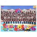 SKE48の世界征服女子 初回限定豪華版 DVD-BOX Season1◆新品Ss 商品情報 商品状態 コンディションランク Ss タイトル SKE48の世界征服女子 アーティスト SKE48 商品概要 SKE48の世界征服女子 初回限定豪華版 DVD-BOX Season1[DVD] SKE48ファンに「もっとも愛された」伝説の番組『SKE48の世界征服女子』が待望のDVD化! スーパーアイドル・SKE48、本気の「冠」深夜バラエティー番組。キーワードは「豪華」、「楽しい」、そして「SKE48メンバーがいっぱい出演」! 【豪華版封入特典】・番組収録風景オリジナルブックレット・番組アンケート集(5期生メンバー直筆レプリカ収録)・番組オリジナルメンバートレカ6枚入(全69種の内ランダム封入) 仕様 出演:SKE48，鉄平，本田恵美(中京テレビアナウンサー)形式:Color，Dolby言語:日本語リージョンコード:リージョン2ディスク枚数:4販売元:バップDVD発売日:2013/06/17時間:360分 画像はイメージです。但し、画像にあるものはすべて揃っています。 メーカー輸送箱の有無につきましては、原則ないものとお考えください。 商品状態、詳細等はコンディションランクにてご確認下さい。 ※商品情報・コンディションランク及び商品の送料につきましては、 PCよりご確認をお願い致します。 (ガラケー・スマホ端末では表示されません。) ※デザインに多少の変更がある場合がございます。 その他たくさんの魅力ある商品を取り揃えております。ぜひ、ご覧ください。 コンディションランク表 S 新品未開封品 s 新品未開封品。 a 新品未開封品ですが、外箱に傷みや破れの見られるもの。 b 新品未開封品ですが、外箱に大きな傷みや破れの見られるもの。 c 新品未開封品ですが、特筆すべき事項があるもの。 N 新品未使用品 s 開封済、新品未使用品。 a 開封済、新品未使用品ですが、外箱に傷みや破れの見られるもの。 b 開封済、新品未使用品ですが、外箱に大きな傷みや破れの見られるもの。 c 開封済、新品未使用品ですが、特筆すべき事項があるもの。 A 美品 展示品や新古品など、ほぼ未使用状態の中古品。 B 程度良好品 使用された形跡も少なく、程度良好な中古品。 C 一般中古品 使用感があり、傷や汚れ等がある一般的な中古品。 D 程度不良品 使用感があり、傷や汚れ等が目立つ中古品。 E 難あり品 破損がみられる場合や、使用に困難をきたすもの。 J ジャンク品 著しい破損がみられる場合や、原型をとどめていないもの。 ※上記コンディションランクを理由としたご返品はお受けいたしかねます。 あくまで当店による基準となりますので目安としてお考えください。 また、商品はすべてリユース品となります。 どうぞご理解のうえご検討、よろしくお願い致します。 兵庫県公安委員会許可−古物営業− 第631121300026号 ※返品についてはこちらをご覧ください。　