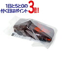爆上戦隊ブンブンジャー サンシーターカー/映画前売券特典◆新品Ss【即納】【コンビニ受取/郵便局受取対応】