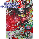 【中古】スーパードラゴンボールヒーローズ 7弾 SH7-SEC2 ブロリーダーク◆B【即納】【ゆうパケット/コンビニ受取/郵便局受取対応】