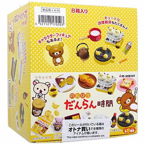 楽天市場】リーメント リラックマ boxの通販 楽天市場】リーメント リラックマ boxの通販