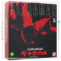 ベーターカプセル 新品ss お宝 初代ウルトラマン変身アイテム コンビニ受取 郵便局受取対応 ウルトラレプリカ マーベル 即納 ベーターカプセル 新品ss お宝 初代ウルトラマン変身アイテム コンビニ受取 郵便局受取対応 ウルトラレプリカ マーベル 即納