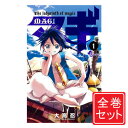 【中古】マギ/漫画全巻セット◆C≪全37巻（完結）≫【即納】【コンビニ受取/郵便局受取対応】