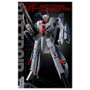 DX超合金 劇場版 VF-1S ストライクバルキリー(一条輝機) メカニックエディション◆新品Ss【即納】【コンビニ受取/郵便局受取対応】