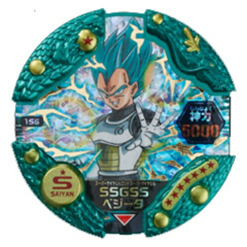 楽天市場】ドラゴンボール ディスクロス ゴッドの通販 楽天市場】ドラゴンボール ディスクロス ゴッドの通販