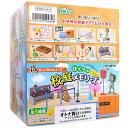 リーメント ぷちサンプルシリーズ ぼくらの校庭メモリーズ 全8種/BOX◆新品Ss【即納】【コンビニ受取/郵便局受取対応】