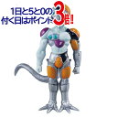 【1日と5・0のつく日はポイント3倍！】一番くじ ドラゴンボール VSオムニバスグレイト E賞 メカフリーザフィギュア◆新品Ss【即納】【コ..