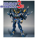 METAL ROBOT魂(Ka signature)[SIDE OG] ヒュッケバイン 30th◆新品Ss【即納】【コンビニ受取/郵便局受取対応】