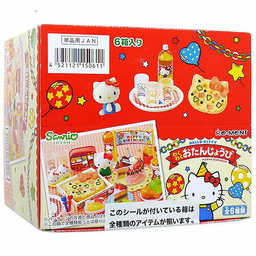 楽天市場】リーメント キティ お料理だいすきの通販 楽天市場】リーメント キティ お料理だいすきの通販