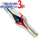 ウルトラマン 【1日と5・0のつく日はポイント3倍！】ウルトラレプリカ エボルトラスター 20th Anniversary ver. ウルトラマンネクサス◆新品Ss【即納】【コンビニ受取/郵便局受取対応】