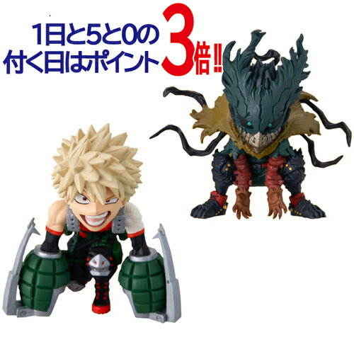 楽天市場】僕のヒーローアカデミア ワールドフィギュアの通販 楽天市場】僕のヒーローアカデミア ワールドフィギュアの通販