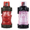 【中古】仮面ライダービルド サンタクロースフルボトル＆ケーキフルボトル 2個セット◆B【即納】【コンビニ受取/郵便局受取対応】