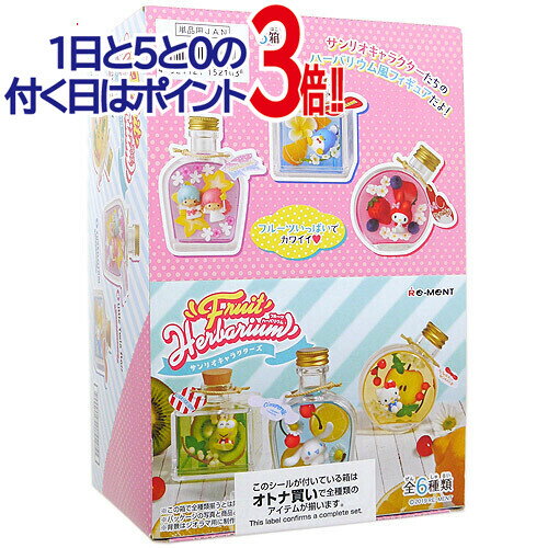 楽天市場】サンリオキャラクターズ リーメントの通販 楽天市場】サンリオキャラクターズ リーメントの通販