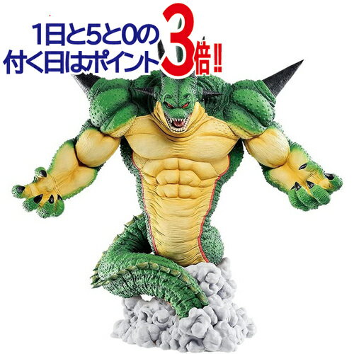 一番くじ ドラゴンボール VSオムニバスZ ラストワン賞 ポルンガフィギュア◆新品Sa【即納】【コンビニ受取/郵便局受取対応】