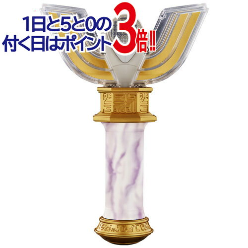 【1日と5 0のつく日はポイント3倍！】ウルトラレプリカ スパークレンス 25th Anniversary ver.◆新品Ss【即納】【コンビニ受取/郵便局受取対応】