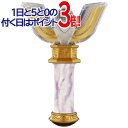 ウルトラレプリカ スパークレンス 25th Anniversary ver.◆新品Ss 商品情報 商品状態 コンディションランク Ss タイトル ウルトラマンティガ メーカー名 BANDAI 商品概要 ウルトラレプリカ スパークレンス 25th Anniversary ver.本商品は2016年に発売した「ウルトラレプリカ スパークレンス」をベースに商品仕様をリニューアル。前作に比べ、再現度を向上させるべく、一部パーツが再設計され、装飾と音声仕様がリメイクされました。 仕様 セット内容スパークレンス本体・・・1特製台座・・・1取扱説明書・・・1商品サイズスパークレンス本体・・・H約210mm×W約68mm×D約50mm（収束時）特製台座・・・H約110mm×W約60mm×D約120mm※開発中の数値であり、実際の商品とは多少異なることがございます。ご了承ください。商品素材スパークレンス本体・・・PC・ABS・ZnDC特製台座・・・ABS電池スパークレンス本体・・・LR44×3(付属)※セットされている電池はテスト用です。対象年齢15才以上 画像はイメージです。但し、画像にあるものはすべて揃っています。 メーカー輸送箱の有無につきましては、原則ないものとお考えください。 商品状態、詳細等はコンディションランクにてご確認下さい。 ※商品情報・コンディションランク及び商品の送料につきましては、 PCよりご確認をお願い致します。 (ガラケー・スマホ端末では表示されません。) ※デザインに多少の変更がある場合がございます。 その他たくさんの魅力ある商品を取り揃えております。ぜひ、ご覧ください。 コンディションランク表 S 新品未開封品 s 新品未開封品。 a 新品未開封品ですが、外箱に傷みや破れの見られるもの。 b 新品未開封品ですが、外箱に大きな傷みや破れの見られるもの。 c 新品未開封品ですが、特筆すべき事項があるもの。 N 新品未使用品 s 開封済、新品未使用品。 a 開封済、新品未使用品ですが、外箱に傷みや破れの見られるもの。 b 開封済、新品未使用品ですが、外箱に大きな傷みや破れの見られるもの。 c 開封済、新品未使用品ですが、特筆すべき事項があるもの。 A 美品 展示品や新古品など、ほぼ未使用状態の中古品。 B 程度良好品 使用された形跡も少なく、程度良好な中古品。 C 一般中古品 使用感があり、傷や汚れ等がある一般的な中古品。 D 程度不良品 使用感があり、傷や汚れ等が目立つ中古品。 E 難あり品 破損がみられる場合や、使用に困難をきたすもの。 J ジャンク品 著しい破損がみられる場合や、原型をとどめていないもの。 ※上記コンディションランクを理由としたご返品はお受けいたしかねます。 あくまで当店による基準となりますので目安としてお考えください。 また、商品はすべてリユース品となります。 どうぞご理解のうえご検討、よろしくお願い致します。 兵庫県公安委員会許可−古物営業− 第631121300026号 ※返品についてはこちらをご覧ください。　