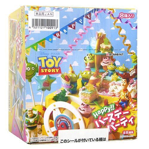 Rakuten - リーメント トイストーリー Happy!!バースデーパーティ 全8種/BOX◆新品Sa【即納】【コンビニ受取/郵便局受取対応】