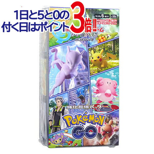 【1日と5 0のつく日はポイント3倍！】ポケモンカード ソード＆シールド 強化拡張パック Pokemon GO/BOX◆新品Ss【即納】【コンビニ受取/郵便局受取対応】