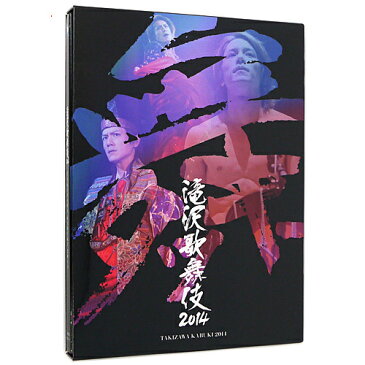 【中古】滝沢歌舞伎2014(初回生産限定ドキュメント盤)/[3DVD]◆C【即納】【コンビニ受取/郵便局受取対応】