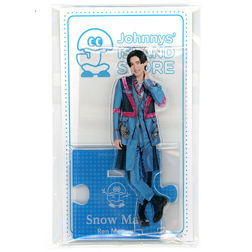 Snow Man 目黒蓮 アクリルスタンド’20夏/ジャニーズアイランドストア◆新品Sa【即納】【ゆうパケット/コンビニ受取/郵便局受取対応】