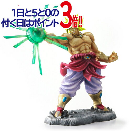 ドラゴンボールアライズ ブロリー◆新品Ss