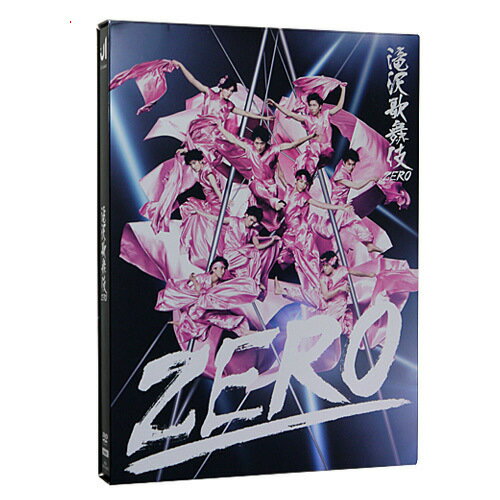 【1日と5 0のつく日はポイント3倍！】【中古】滝沢歌舞伎ZERO(DVD初回生産限定盤)◆C【即納】【ゆうパケット/コンビニ受取/郵便局受取対応】