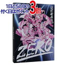 滝沢歌舞伎ZERO(DVD初回生産限定盤)◆C