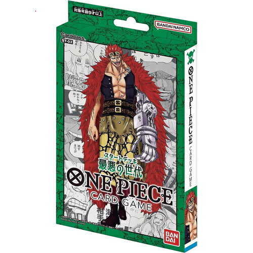 ONE PIECE カードゲーム スタートデッキ 最悪の世代【ST-02】/BOX◆新品Ss【即納】【ゆうパケット/コンビニ受取/郵便局受取対応】