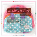 しまじろう MY リュック(BEAMS・水玉/ピンク) こどもちゃれんじぷち◆新品Ss