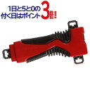 【1日と5・0のつく日はポイント3倍!】ベイブレードバースト wbba.限定 ラバーランチャーグリップ レッド/WHF2017◆新品Sa【即納】【コンビニ受取/...