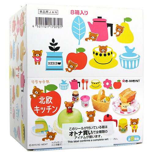 Rakuten - 【1日と5・0のつく日はポイント3倍！】リーメント リラックマ 北欧キッチン 全8種/BOX◆新品Ss【即納】【コンビニ受取/郵便局受取対応】