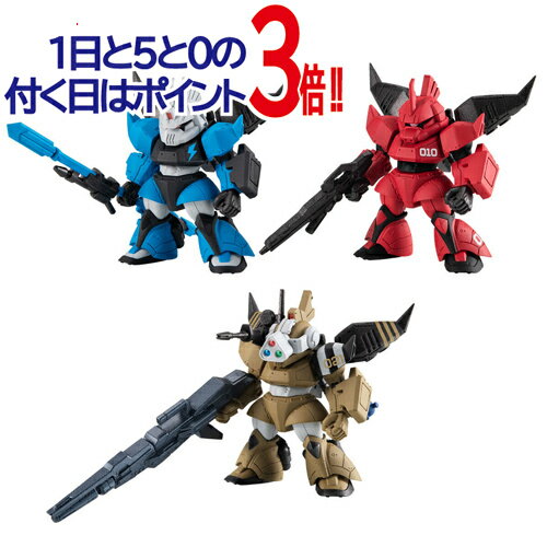 Premium Bandai FW GUNDAM CONVERGE CORE Ss