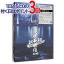 【1日と5 0のつく日はポイント3倍！】滝沢歌舞伎 ZERO 2020 The Movie(DVD初回盤) 3DVD ◆新品Ss【即納】【コンビニ受取/郵便局受取対応】