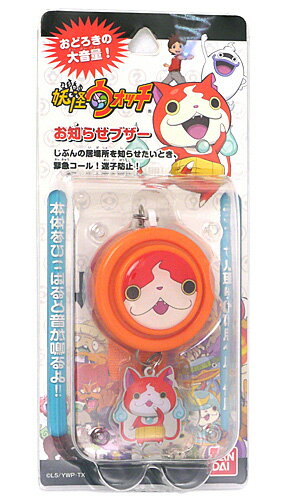 妖怪ウォッチ お知らせブザー ジバニャン YW-01A◆新品Sa【即納】【コンビニ受取/郵...